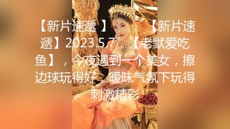 天美傳媒 TMP0023 為了錢我什麽都會做 優娜