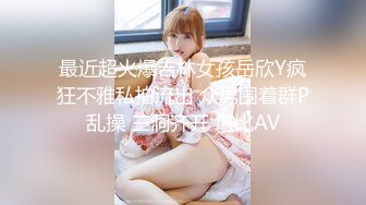 麻豆传媒 blx-0032 一根鸡巴操上俩媳妇-梁芸菲