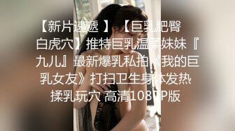 9/22最新 双模网红美少女火辣性感肚兜诱人乳晕湿身诱惑VIP1196