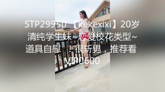 【真实乱伦?大神】意淫妹妹 酒店玩弄累瘫的妹妹 JK短裙下鲜嫩白虎阴户 抽插呻吟爽到极点 无以伦比顶宫内射