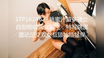 小骚处女系列（3）