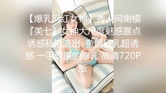 高能预警！极品身材颜值巅峰！比女人还女人超骚外围北京T娘【美奈酱】私拍，紫薇啪啪3P直男最爱2