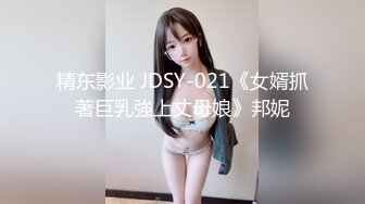 【春节流出新瓜】合肥舞蹈老师田媛和有妻男同事（拉丁舞伴）偷情做爱视频