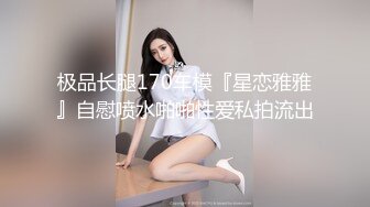 身材很棒的女友被男朋友操得受不了