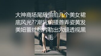 黑裙苗条妹子，蹲着口交调情摸逼上位骑乘猛操，很是诱惑喜欢不要错过