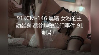 灌醉身材丰满的熟女大嫂各种姿势玩她的大肥鲍 (4)