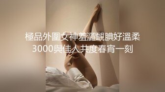 佳木斯骚女,后入爽翻天