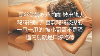 巨乳美少妇 天天操我还想去操别人 干嘛 心里不嘚劲 就想操年轻的把我操高潮 在家被大哥无套输出