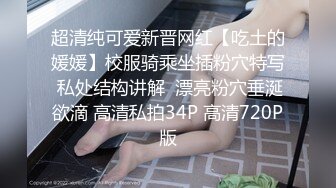 《震撼✅网红私拍㊙️泄密》群狼求档Onlyfans百万粉丝可盐可甜撸铁健身教练Yum露脸私拍第三弹啪啪紫薇非常反差 (5)