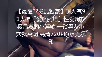 OnlyFans网红反差骚女【李艾】下海拍片约会富二代开房被各种啪啪~诱人大屁股一字马大开腿爆肏