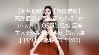 【176模特身材~神仙颜值】★☆高贵又娇羞，清新脱俗，算得上一股清流，难得全脱了，兄弟们不要错过收藏吧 (2)