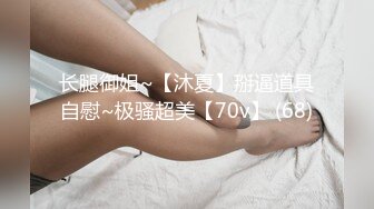 韵味十足的丰满俩妖妖毒龙舔肛门口含大鸡吧就是捅撅起大屁股就是操到爆