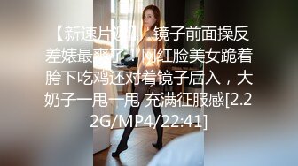 【新片速遞】 酒窝甜美小姐姐！姐妹一起双女秀！假屌磨穴互插，舌吻掏出奶子舔弄，翘起大白肥臀后入抽插