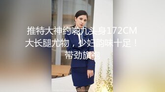 素颜出镜无套两炮 少妇两天赚一万还以为遇到了贵人