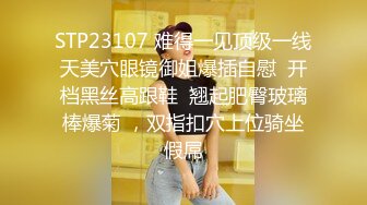 商场女厕全景偷拍 多位美女少妇的各种肥美大鲍鱼 (1)