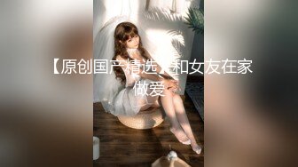 日系少女 自嗨系类