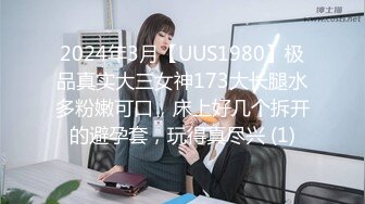  2024-10-13 精东影业JDYG-015牧师