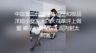 网红美女『柚子猫』性感白丝诱惑 粉红美鲍鱼 被猛男操蛋死去活来