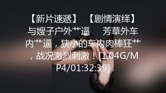 7/12最新 柳萋萋超骚和闺蜜一起自动炮击道具狂插喷水VIP1196