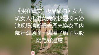 后入母狗，太淫荡的叫声