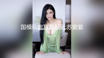  风韵犹存美女白领御姐私下竟是极品反差婊与小青年各种淫乱视图自拍小伙够猛姐姐够骚完整版