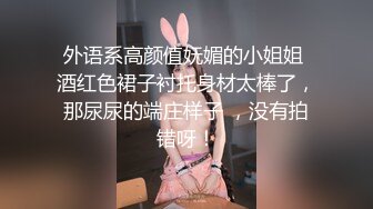 漂亮美眉 身材苗条 无毛鲍鱼粉嫩 被无套输出 内射一骚穴 超清