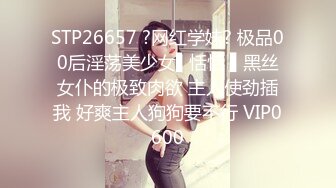 女神级丰满尤物小姐姐到楼上猛男家里去理论没想到被操的翻白眼高潮