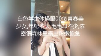 约炮极品美乳大三小情人激情炮 无套爆操干出白浆 房间四处留下性爱痕迹