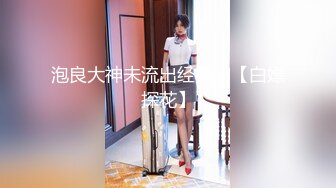 商场女厕全景偷拍多位年轻少妇的小美鲍 (4)