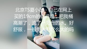 小宝寻花约了个高颜值甜美性感身材妹子啪啪 上位骑坐侧入大力抽插