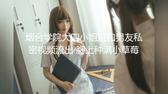 麻豆传媒SH-013女优面试日记-吴心语【MP4/303MB】