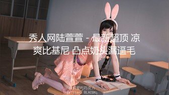 【新片速遞】  【MJ精品】灌醉迷玩美容院实习小姐姐❤️马甲线丝袜美腿后入～高清原版