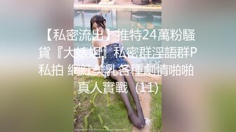 高颜值人妖跟男人互相口活