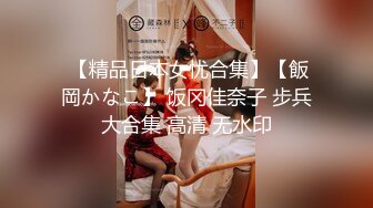 高颜值气质美女与男友性爱