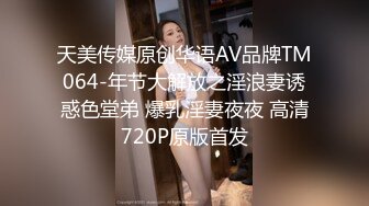 大像传媒之阿偉奇遇記之再次被強姦-米歐