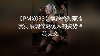  2023-04-18 香蕉秀XJX-0109姐姐用黑丝教弟弟做男人