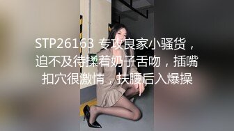 【极品震撼最强迷操三人组】八月最新流出迷操杭州富家女狗粉色篇 内射虐玩 完美露脸 (5)