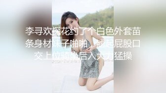 【圣诞特集】 实测女生圣诞节居然更想啪啪啪？！