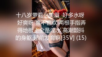 【超顶❤️C站女神】极品高颜值水灵御姐M腿献屏 黑牛加阳具白虎靡汁狂溢 高潮魅惑十足 激臀颤挛波波上头攻脑