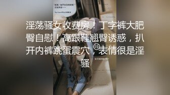 -少女私人玩物会员版视频 水汪汪嫩穴玩的大开 收藏必备