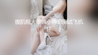 蜜桃传媒PMC077美女第一次上门服务被操哭