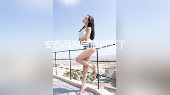 漂亮黑丝美女 175CM大长腿 先口爆吃精 再慢慢玩弄粉穴 无套输出 内射