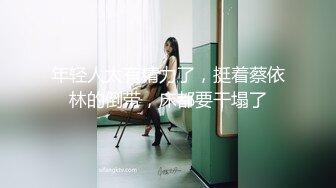 【OnlyFans】小胡渣大屌男友，颜值在线的肉感体态女友[yamthacha]福利合集，蜜桃臀粉穴后入，居家自拍 16