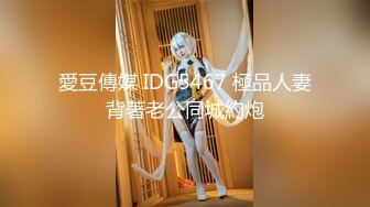 【极品骚货❤️十个眼镜九个骚】极品眼镜骚货『梦杰的反差婊骚母狗』身材顶级 主人的小贱狗肉便器 后入爆射精液糊满骚逼