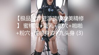 精品厕拍初心健身工作室的妹子们的和私人女教练经常健身锻炼的逼,那是Q弹无比 (3)