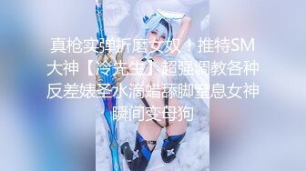 【新片速遞】 这样的女生爱死她不可❤️连自慰的神情都能演绎的如此到位！