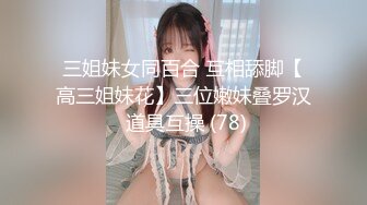   亞裔白嫩美乳嫩妹与外国男友直播第二部