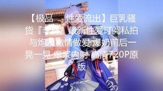 ✨品学兼优小母狗✨超可爱白袜女高学生 不好好学习出来偷尝禁果，水嫩一线天白虎嫩B被被操的骚叫不停