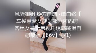 欲女化妆师误入AV片场，资深男优传授性爱技巧林思妤