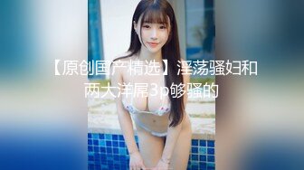 保安偷拍职员做爱 色心大起 威胁美女并干了她